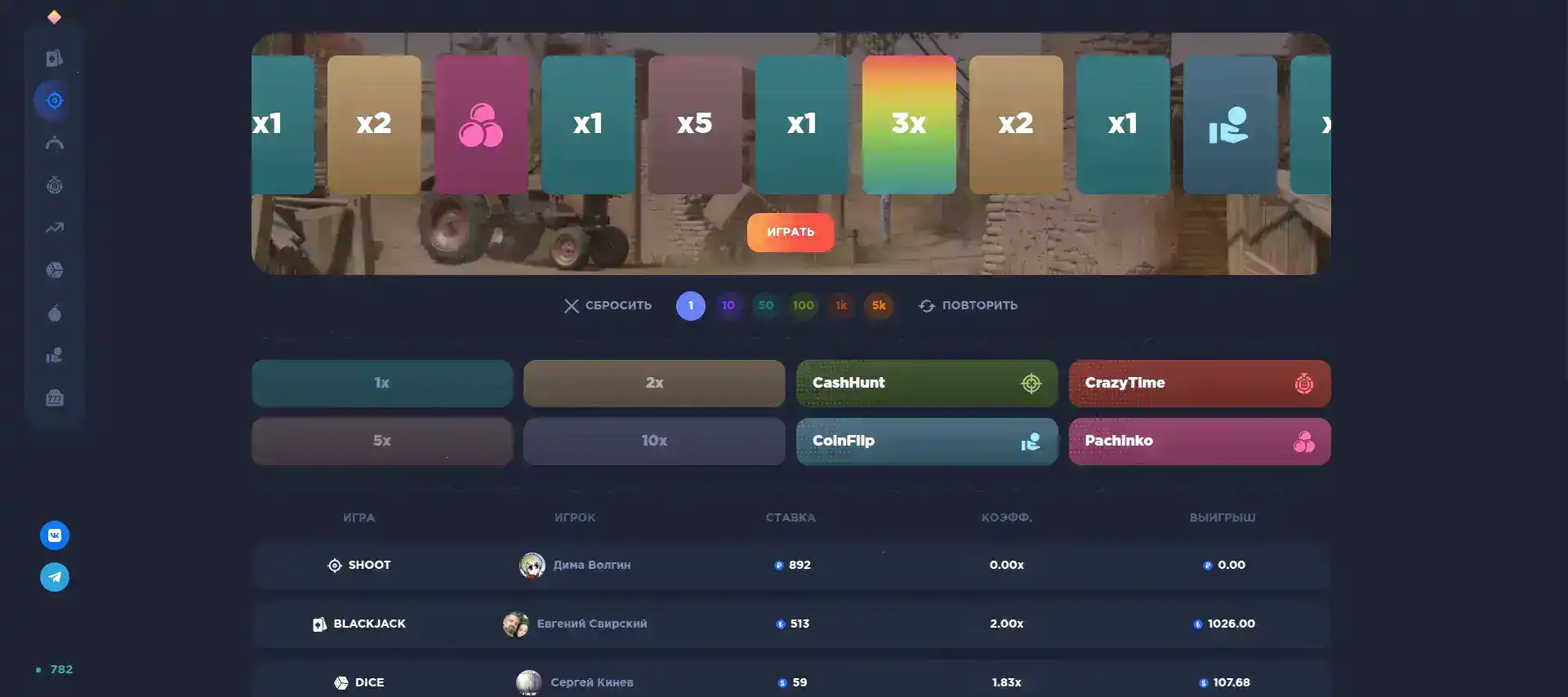 Мобильная версия казино Вулкан Победа на телефоне